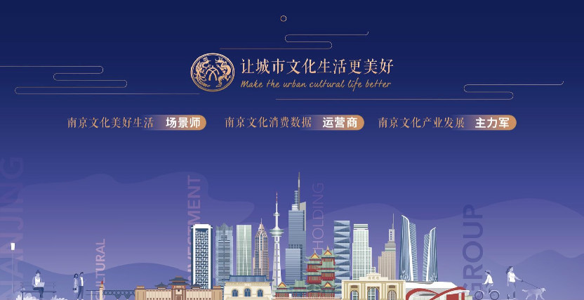 *宣传部召开座谈会：南京文投，第十一届“全国文化企业30强”提名！